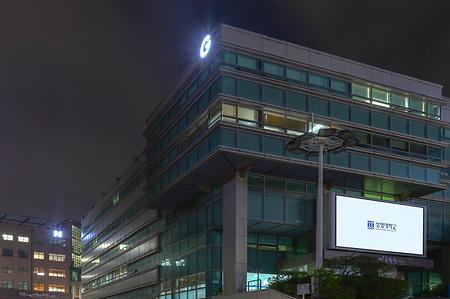 상명대학교 서울캠퍼스 건물별 알파벳 조명 사인물 