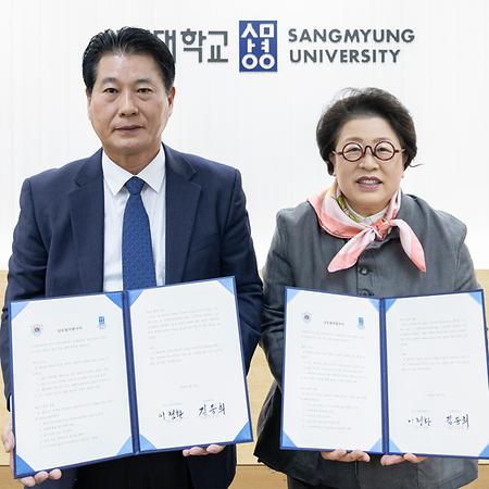 상명대학교 -  LAO-KOREAN COLLEGE(라오스한국대학교) 교류협력 협약식 참석 이미지